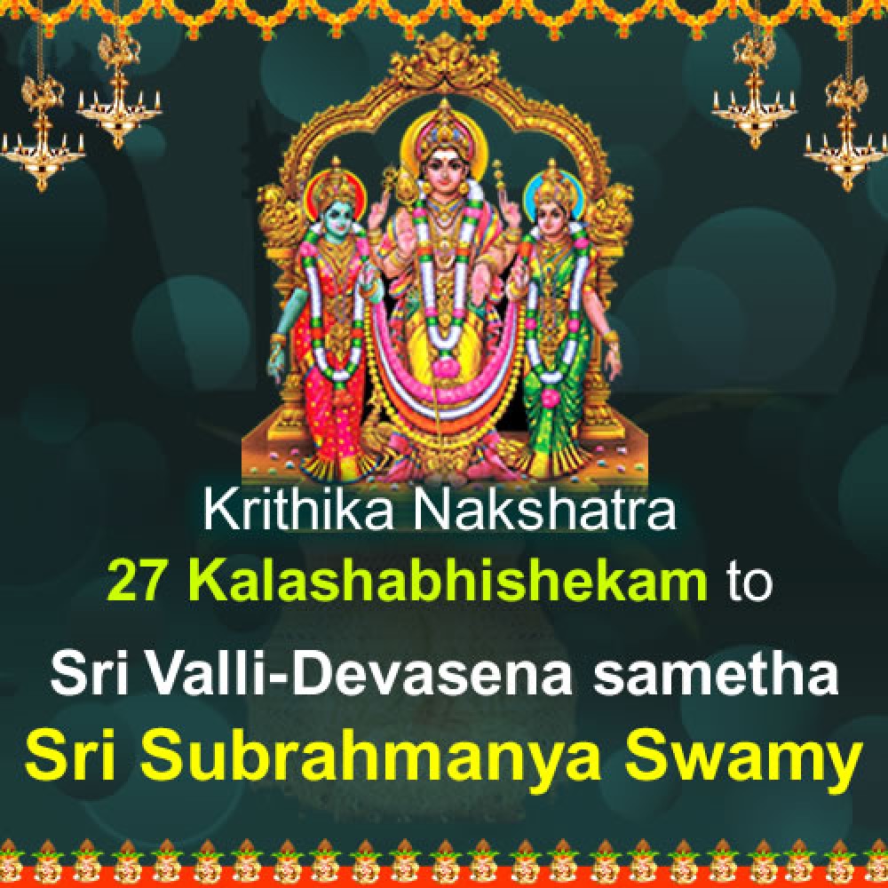 Krithika Nakshatra 27 Kalashabhishekam to Sri Valli - Devasena Sametha Subramanya Swamy on 6th May 2019 Krithika Nakshatra 27 Kalashabhishekam to Sri Valli - Devasena Sametha Subramanya Swamy on 6th May 2019